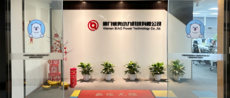 Fujian Biao Group Factory&Office