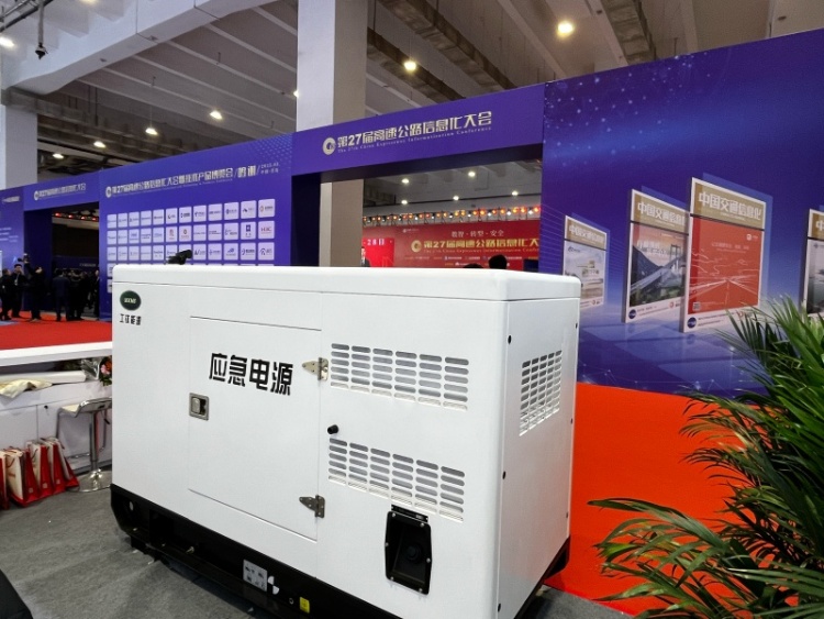 Gongtai debutará en la Conferencia y Exposición de Informatización de Autopistas de China en Qingdao en 2025