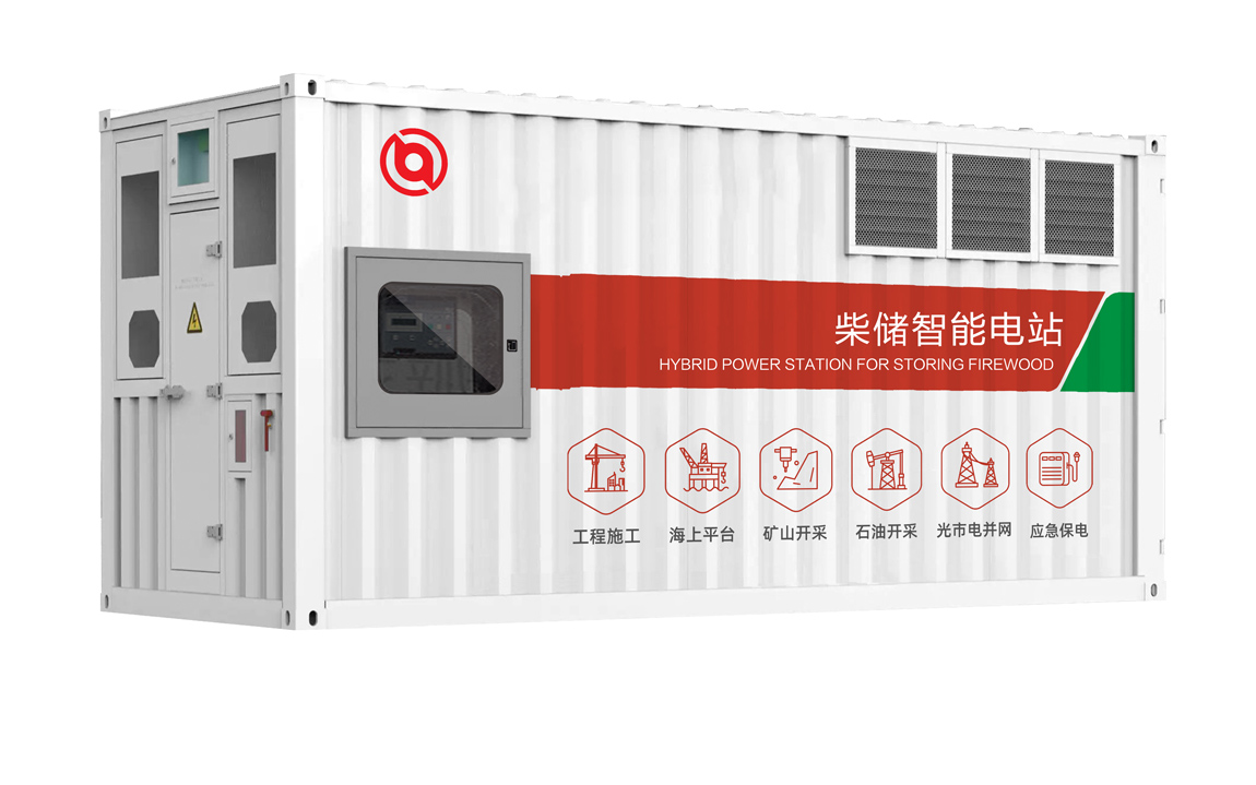 Central eléctrica híbrida de almacenamiento de diésel de Gongtai